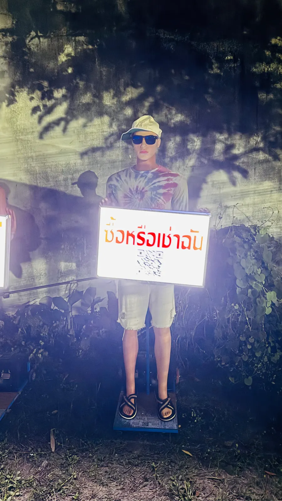 หุ่นยนต์โฆษณาช่วยเรียกลูกค้าระหว่างที่คุณทำงาน